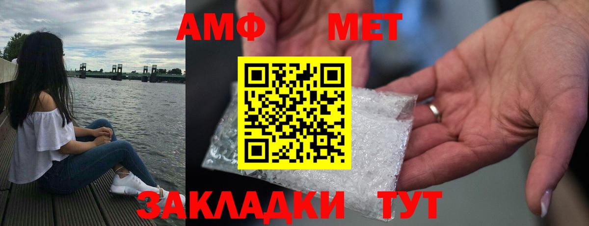 АМФЕТАМИН 98% Богданович