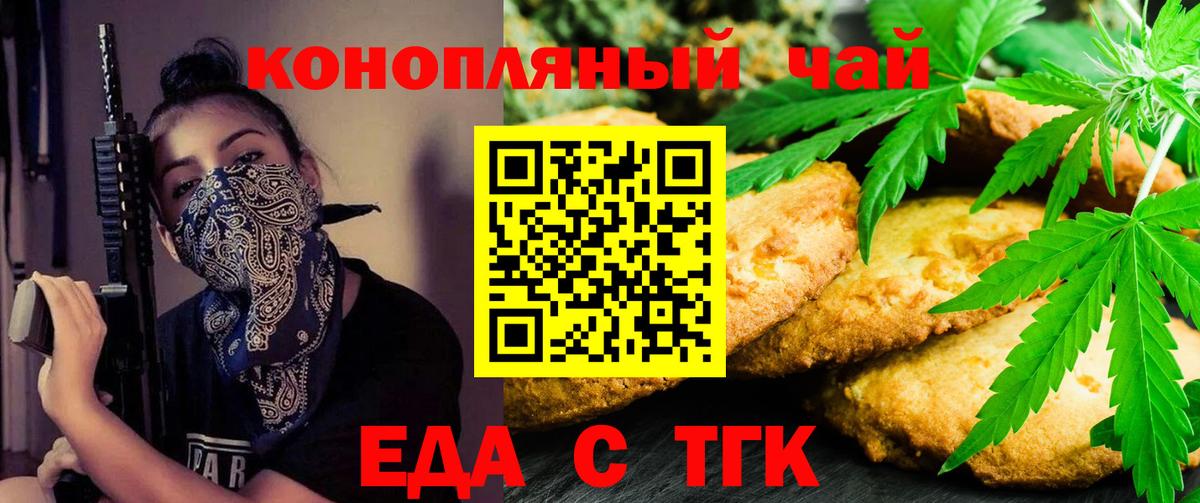 Лсд 25  Марихуана  Богданович  Вход с VPN  ГАШ  МЕФ  НБОМе  Меф кристаллы  КОКАИН  APVP СК  