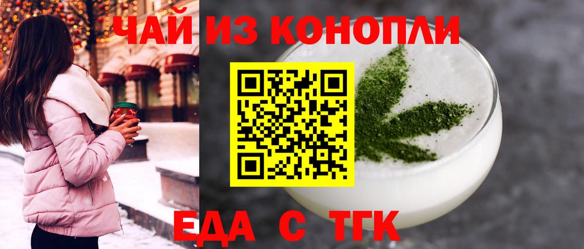 Богданович  Canna-Cookies марихуана  Вход с VPN 