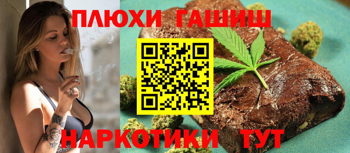 Гашиш 40% ТГК Богданович