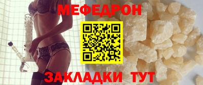 молекула духа Ангарск