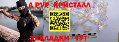 крисы Аша