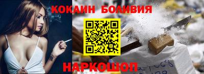 молекула духа Ангарск