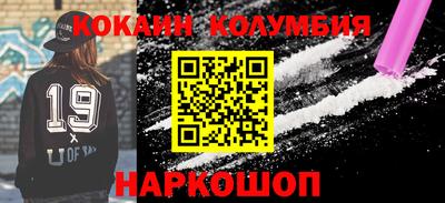 молекула духа Ангарск