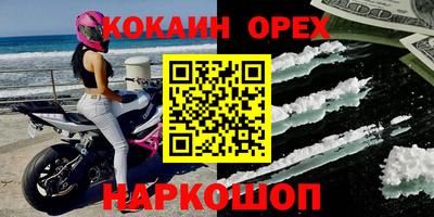 каннабис Ачхой-Мартан