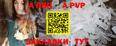 молекула духа Ангарск