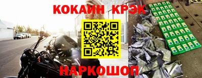 молекула духа Ангарск