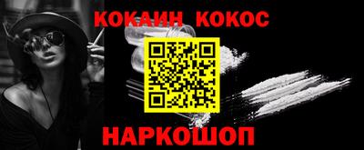 каннабис Ачхой-Мартан