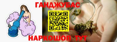 крисы Аша
