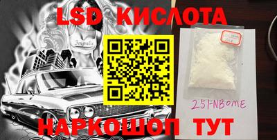 крисы Аша