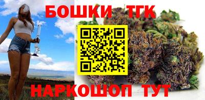 крисы Аша