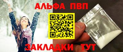 крисы Аша