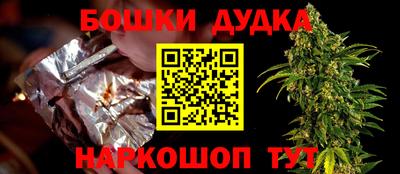 каннабис Ачхой-Мартан