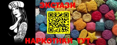молекула духа Ангарск