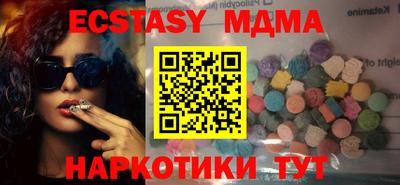 крисы Аша