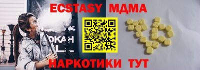 крисы Аша