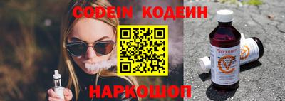 эйфоретик Анжеро-Судженск