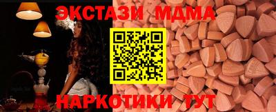 эйфоретик Анжеро-Судженск