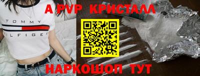 каннабис Ачхой-Мартан