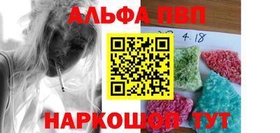 эйфоретик Анжеро-Судженск