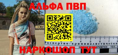 каннабис Ачхой-Мартан