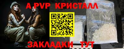 марихуана Анапа