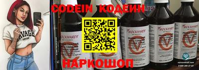 каннабис Ачхой-Мартан