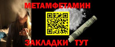 эйфоретик Анжеро-Судженск