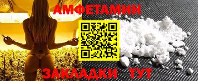 марихуана Анапа
