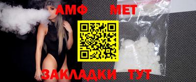 эйфоретик Анжеро-Судженск