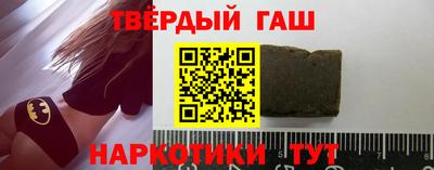 каннабис Ачхой-Мартан