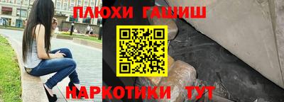 крисы Аша