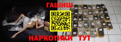 молекула духа Ангарск