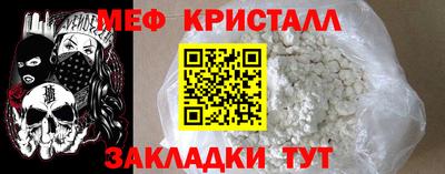 эйфоретик Анжеро-Судженск