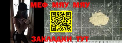 молекула духа Ангарск
