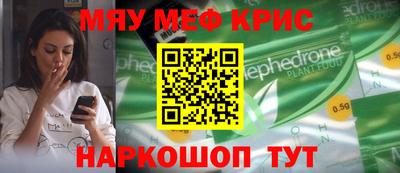 крисы Аша