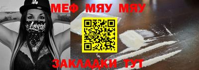 молекула духа Ангарск