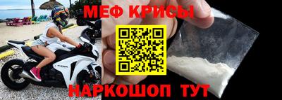 крисы Аша
