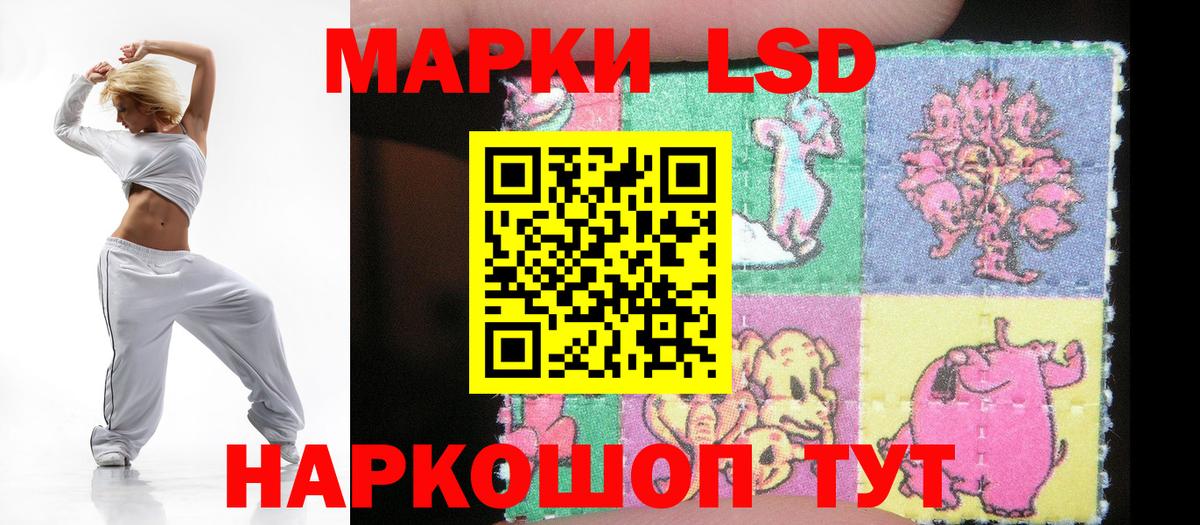 LSD-25 экстази  Вход с VPN  LSD-25 экстази кислота  Богданович  LSD-25 экстази ecstasy 