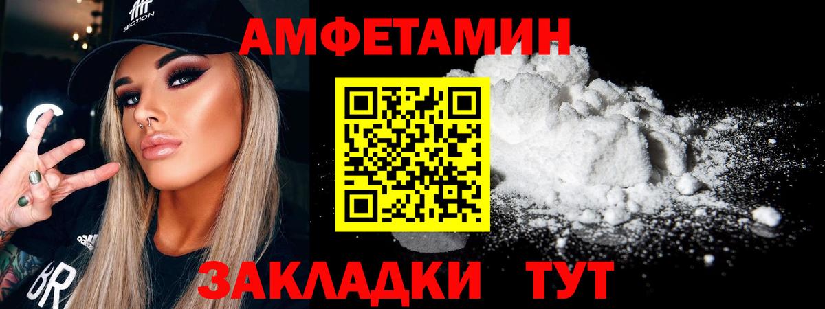 МЕТАМФЕТАМИН мет Богданович
