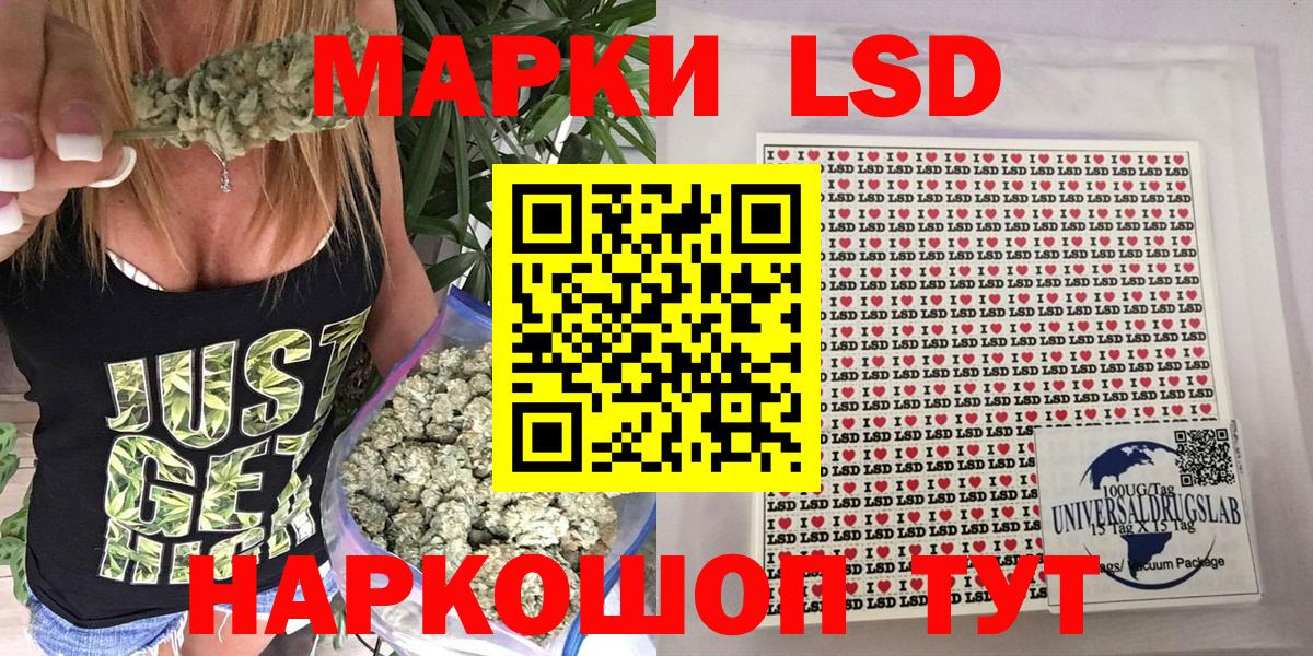 Наркотические марки 1,8мг Богданович