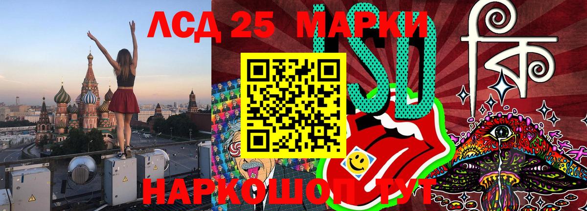 Марки 25I-NBOMe 1,5мг  Марки N-bome  Богданович  Вход с VPN 