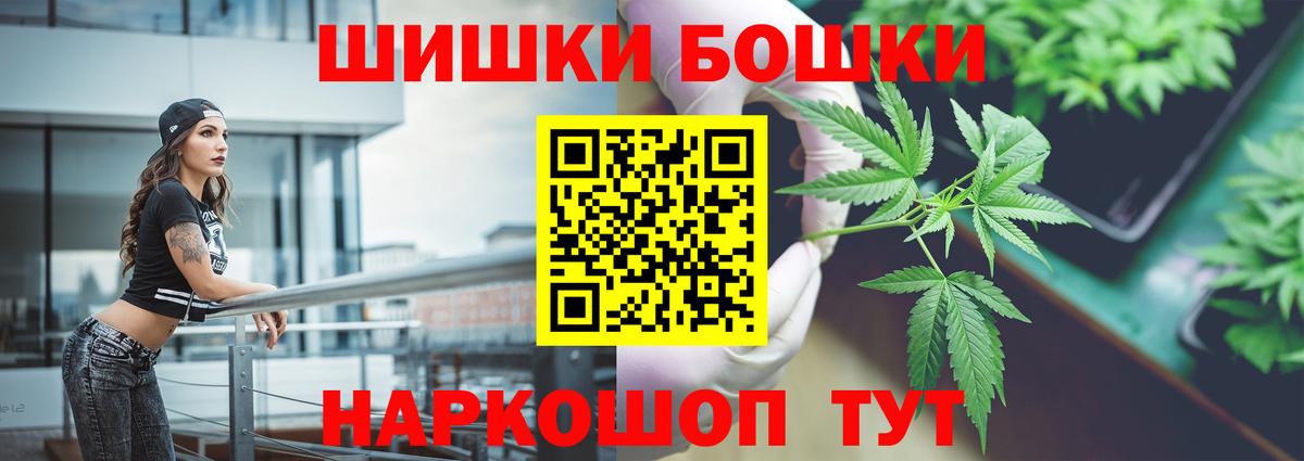 Канабис MAZAR  Марихуана тримм  Бошки Шишки Ganja  Богданович  Вход с VPN  Бошки Шишки план 